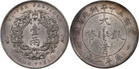 (t) CHINA. Hupeh. Tael, Year 30 (1904). Wuchang Mint. Kuang-hsu (Guangxu). PCGS MS-61.
L&M-180; K-933; KM-Y-128.2; WS-0878. Small characters variety....