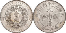 (t) CHINA. Hupeh. Tael, Year 30 (1904). Wuchang Mint. Kuang-hsu (Guangxu). NGC AU-58.
L&M-180; K-933; KM-Y-128.2; WS-0878. Small characters variety. ...