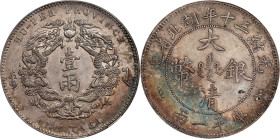 CHINA. Hupeh. Tael, Year 30 (1904). Wuchang Mint. Kuang-hsu (Guangxu). PCGS Genuine--Spot Removed, AU Details.
L&M-180; K-933; KM-Y-128.2; WS-0878. S...