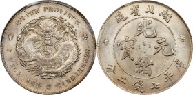 (t) CHINA. Hupeh. 7 Mace 2 Candareens (Dollar), ND (1895-1907). Wuchang Mint. Kuang-hsu (Guangxu). PCGS MS-63.
L&M-182; K-40; KM-Y-127.1; WS-0873. An...