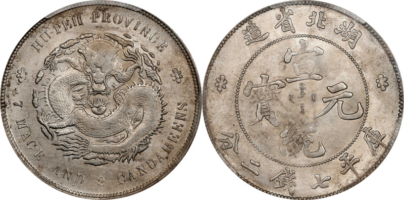 (t) CHINA. Hupeh. 7 Mace 2 Candareens (Dollar), ND (1909-11). Wuchang Mint. Hsua...