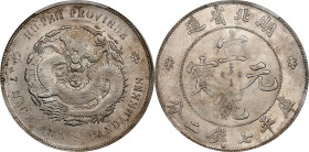 (t) CHINA. Hupeh. 7 Mace 2 Candareens (Dollar), ND (1909-11). Wuchang Mint. Hsuan-t'ung (Xuantong [Puyi]). PCGS MS-62.
L&M-187; K-45; KM-Y-131; WS-08...