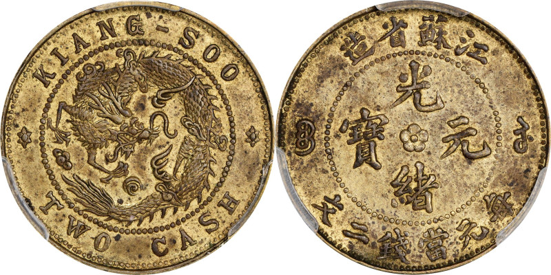 CHINA. Kiangsu. Brass 2 Cash Pattern, ND (1901). Kuang-hsu (Guangxu). PCGS AU-58...