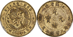 CHINA. Kiangsu. Brass 2 Cash Pattern, ND (1901). Kuang-hsu (Guangxu). PCGS AU-58.
CL-KS.29; KM-Pn2; CCC-230; Duan-1730. A RARE type in this brass com...