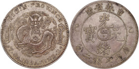 (t) CHINA. Kirin. 7 Mace 2 Candareens (Dollar), CD (1905). Kirin Mint. Kuang-hsu (Guangxu). PCGS AU-53.
L&M-557; K-513; KM-Y-183A.3; WS-0492. Quite p...