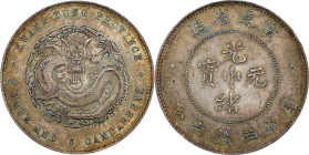 (t) CHINA. Kwangtung. 3 Mace 6 Candareens (50 Cents), ND (1890-1908). Kwangtung Mint. Kuang-hsu (Guangxu). PCGS MS-62.
L&M-134; K-27; KM-Y-202; WS-09...
