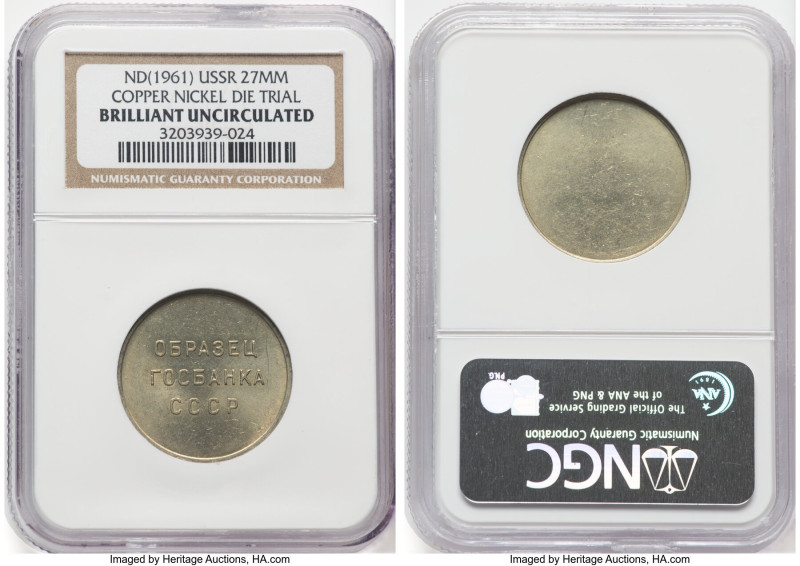 USSR 8-Piece Lot of Certified Uniface Die Trials ND (1961) Brilliant Uncirculate...