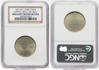 USSR 8-Piece Lot of Certified Uniface Die Trials ND (1961) Brilliant Uncirculated NGC, Set of eight coins in aluminum-bronze and copper-nickel in vari...