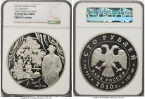 Russian Federation silver Proof "A. P. Chekhov" 100 Roubles (1 Kilo) 2010-(SP) PR69 Ultra Cameo NGC, St. Petersburg mint, KM-Y1238. Mintage: 500. Comm...