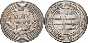 Umayyaden: Yasid II. 720-724: Dirham, Bismillah mit Nennung der Münstätte und des Jahres, Mitchiner 56 var. 2,89 gr. Selten in dieser Erhaltung, fast ...