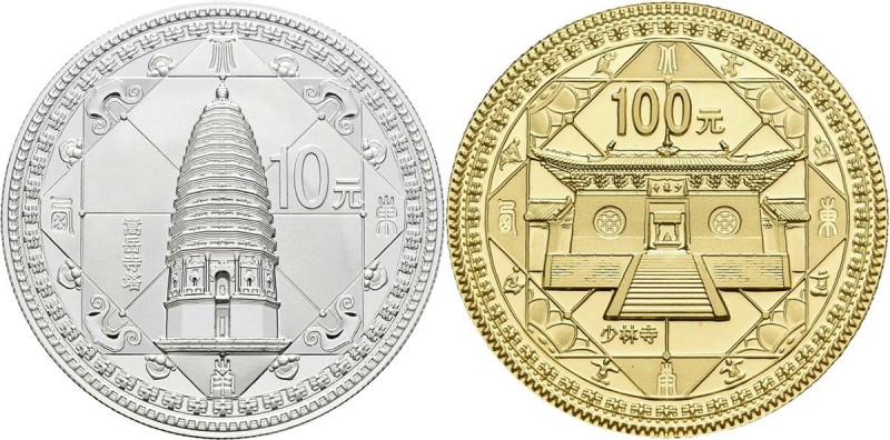 China - Volksrepublik: Set 2 Münzen 2011 UNESCO Weltkulturerbe, Historische Monu...