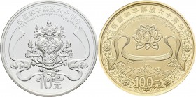 China - Volksrepublik: Set 2 Münzen 2011 60. Jahrestag der friedlichen Befreiung Tibets: 10 Yuan 1 OZ Silber + 100 Yuan 1/4 OZ (7,776 g 999/1000) Gold...
