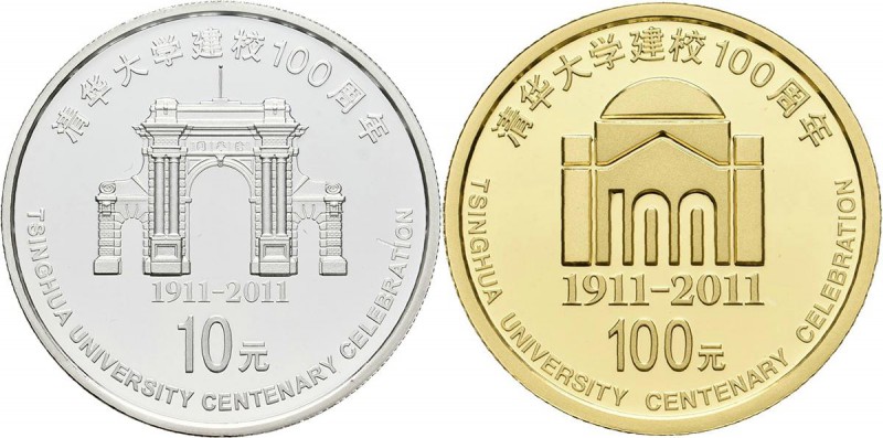 China - Volksrepublik: Set 2 Münzen 2011 100. Jahre Universität Tsinghua: 10 Yua...