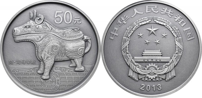 China - Volksrepublik: 50 Yuan 2013, Serie Bronze Funde, Zweite Ausgabe, Weinbeh...