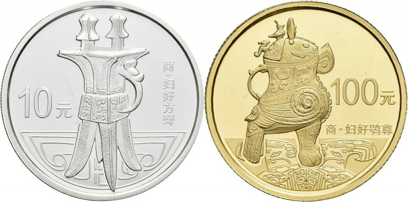 China - Volksrepublik: Set 2 Münzen 2013 Serie Bronze Funde, Zweite Ausgabe: 10 ...