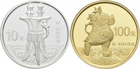 China - Volksrepublik: Set 2 Münzen 2013 Serie Bronze Funde, Zweite Ausgabe: 10 Yuan 1 OZ Silber + 100 Yuan 1/4 OZ (7,776 g 999/1000) Gold. Beide Münz...