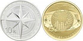 China - Volksrepublik: Set 2 Münzen 2013 Satelliten-Navigationssystem Beidou II.: 10 Yuan 1 OZ Silber + 150 Yuan 1/3 OZ (10,368 g 999/1000) Gold. Beid...