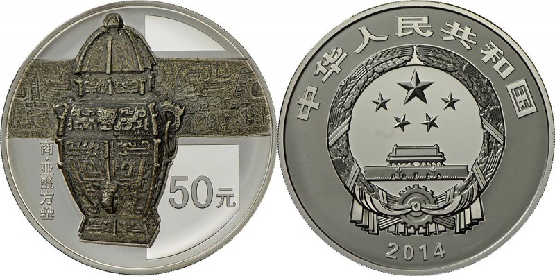 China - Volksrepublik: 50 Yuan 2014, Serie Bronze Funde, Dritte Ausgabe, Weinbeh...