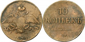 Russland: Nikolaus I. 1825-1855: 10 Kopeken 1835 EM/FX, Jekaterinenburg, Bitkin 465, Brekke 280, sehr schön.
 [taxed under margin system]
