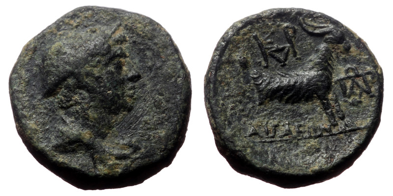 Aeolis, Aigai, Ae,(Bronz, 2.20 g 13mm), 2nd-1st century BC. 
Obv: Draped bust of...