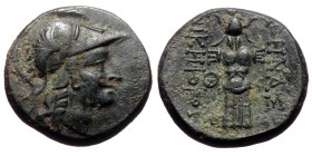 Mysia, Pergamon, Ae,(Bronze, 5.60 g 18mm), Mid-late 2nd century BC.
Obv: Helmeted head of Athena right.
Rev: ΑΘΗΝΑΣ ΝΙΚΗΦΟΡΟY. Trophy consisting of ...