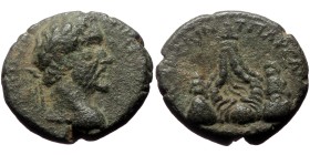 Cappadocia, Caesarea. Antoninus Pius. AE. (Bronze, 7.56 g. 21mm.) 138-161.
Obv: Laureate head of Antoninus Pius, right.
Rev: Mount Argaeus with coni...