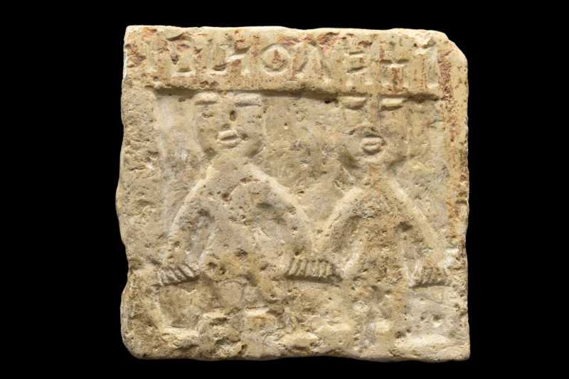 SOUTH ARABIAN INSCRIBED STONE STELE
Ca. 1st millennium BC. 
A stone block frag...