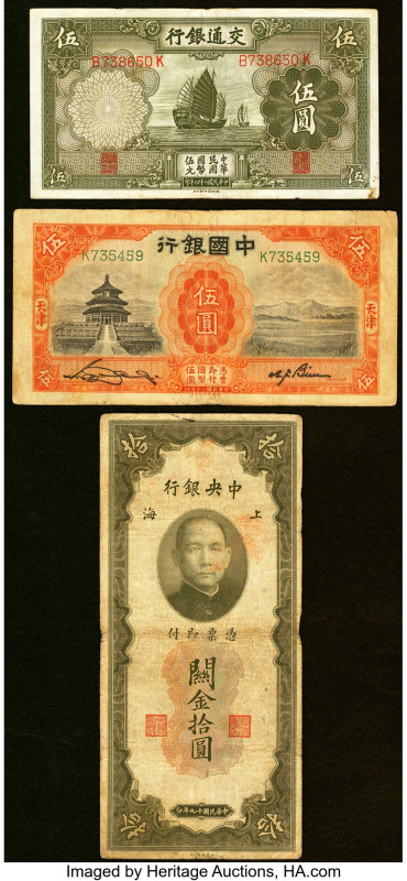 China Group Lot of 11 Examples Fine-Very Fine. HID09801242017 © 2022 Heritage Au...
