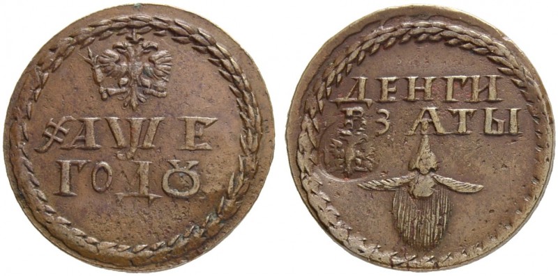 RUSSIAN EMPIRE AND FEDERATION. Peter I, 1682-1725. Beard token with counterstamp...