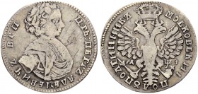 RUSSIAN EMPIRE AND FEDERATION. Peter I, 1682-1725. Polupoltinnik 1707, Kadashevsky Mint. 6.46 g. Bitkin 725 (R1), Diakov 243 (R2). Very rare. 25 roubl...