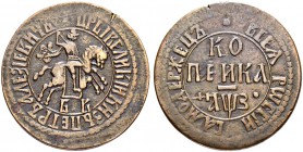 RUSSIAN EMPIRE AND FEDERATION. Peter I, 1682-1725. Kopeck 1707, Naberezhny Mint, БК. Large size planchet striking, 30 mm. 9.15 g. Bitkin 1931 (R). Dia...