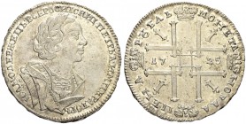 RUSSIAN EMPIRE AND FEDERATION. Peter I, 1682-1725. Rouble 1725, Red Mint, ОК. 27.31 g. Bitkin - (cf. 987). Diakov 1626. Dav. 1662. 4 roubles according...