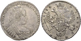 RUSSIAN EMPIRE AND FEDERATION. Anna, 1693-1740. Rouble 1733, Kadashevsky Mint. 25.67 g. Bitkin 70 var. Diakov 21. Dav. 1671. 2 roubles according to Pe...