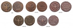 RUSSIAN EMPIRE AND FEDERATION. Elizabeth, 1709-1762. Denga 1746, Red Mint. Denga 1747, 1748, 1749, 1750, Red Mint. Bitkin 356, 357, 358 (R), 359, 360....