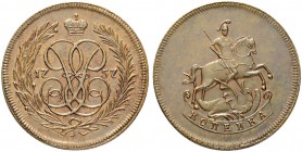RUSSIAN EMPIRE AND FEDERATION. Elizabeth, 1709-1762. Kopeck 1757, Ekaterinburg Mint. Novodel. 16.38 g. Bitkin H485 (R2). Very rare. Extraordinary cond...