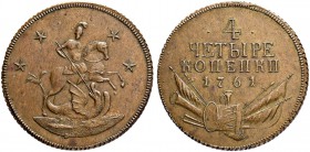 RUSSIAN EMPIRE AND FEDERATION. Elizabeth, 1709-1762. 4 Kopecks 1761, Ekaterinburg Mint. Novodel. 22.62 g. Bitkin H604 (R2). 3 roubles according to Ilj...
