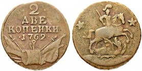 RUSSIAN EMPIRE AND FEDERATION. Peter III, 1728-1762. 2 Kopecks 1762, no mint-mark letters. 11.26 g. Bitkin 34 (R). Rare. Very fine. 2 копейки 1762, Бе...