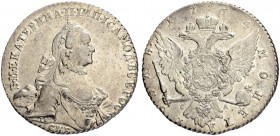 RUSSIAN EMPIRE AND FEDERATION. Catherine II, the Great, 1729-1796. Rouble 1764, St. Petersburg Mint, CA. 23.18 g. Bitkin 186. Dav. 1683. 2.5 roubles a...