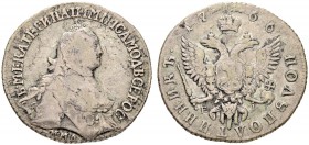 RUSSIAN EMPIRE AND FEDERATION. Catherine II, the Great, 1729-1796. Polupoltinnik 1766, Red Mint, EI. 5.81 g. Bitkin 142. Very fine. Полуполтинник 1766...