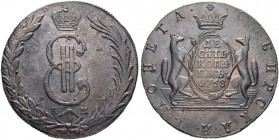 RUSSIAN EMPIRE AND FEDERATION. Catherine II, the Great, 1729-1796. 10 Kopecks 1768, Suzun Mint, KM. 55.52 g. Bitkin 1019. About extremely fine. 10 коп...