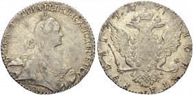 RUSSIAN EMPIRE AND FEDERATION. Catherine II, the Great, 1729-1796. Rouble 1770, St. Petersburg Mint, СА. 22.24 g. Bitkin 208 (R2). Dav. 1684. 25 roubl...