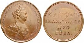 RUSSIAN EMPIRE AND FEDERATION. Catherine II, the Great, 1729-1796. Bronze medal 1770. On the Victory at Kagul. Award medal. Dies by T. Ivanov. Crowned...
