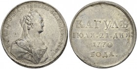 RUSSIAN EMPIRE AND FEDERATION. Catherine II, the Great, 1729-1796. Tin medal 1770. On the Victory at Kagul July 21st. Dies by T. Iwanoff. Crowned bust...