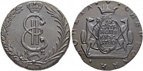 RUSSIAN EMPIRE AND FEDERATION. Catherine II, the Great, 1729-1796. 10 Kopecks 1780, Suzun Mint, KM. 58.75 g. Bitkin 1044. Rare in this condition. Extr...