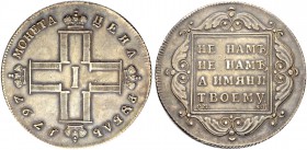 RUSSIAN EMPIRE AND FEDERATION. Paul I, 1754-1801. Rouble 1797, St. Petersburg Mint, СМ ФЦ. 28.86 g. Bitkin 18 (R). Dav.1688. 4 roubles according to Il...
