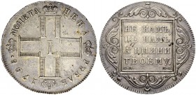 RUSSIAN EMPIRE AND FEDERATION. Paul I, 1754-1801. Rouble 1798, St. Petersburg Mint, CM-MБ. 20.45 g. Bitkin 32. Dav. 1688. 2.25 roubles according to Pe...