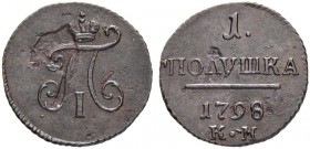 RUSSIAN EMPIRE AND FEDERATION. Paul I, 1754-1801. Polushka 1798, Suzun Mint, KM. 2.55 g. Bitkin 169 (R1). 3 roubles according to Iljin. 2 roubles acco...