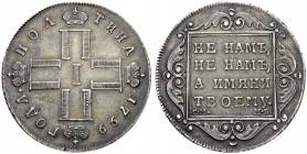 RUSSIAN EMPIRE AND FEDERATION. Paul I, 1754-1801. Poltina 1799, Mints in St. Petersburg, СМ-MБ. 10.42 g. Bitkin 51. 2.5 roubles according to Petrov. S...