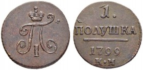 RUSSIAN EMPIRE AND FEDERATION. Paul I, 1754-1801. Polushka 1799, Suzun Mint, KM. 3.28 g. Bitkin 171 (R1). 3 roubles according to Iljin. 2 roubles acco...