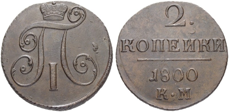 RUSSIAN EMPIRE AND FEDERATION. Paul I, 1754-1801. 2 Kopecks 1800, Suzun Mint, KM...